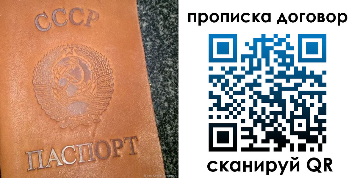 найти адрес прописки в Ак-Довураке