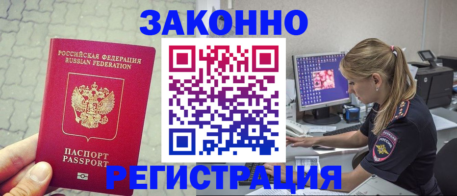 регистрация для школы в Ак-Довураке