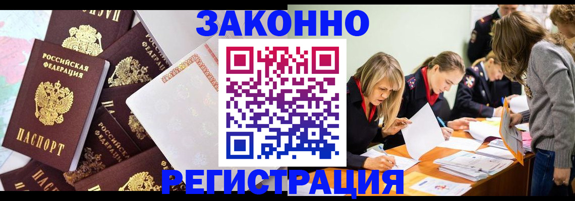 регистрация для школы в Ак-Довураке